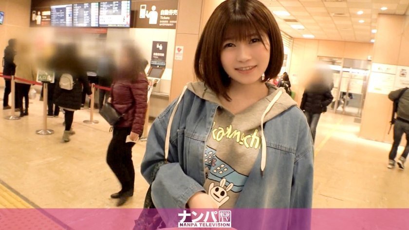 マジ软派、初撮。バスターミナルで実家帰省前の美奼女をナンパ！中身当てゲームと称して生ち○ぽを触らせればその年夜きさにうっとり顔…そのままセックスしちゃう流されだった