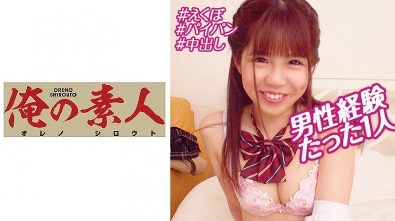 お小遣いに惹かれ応募して来た素人女たちふう