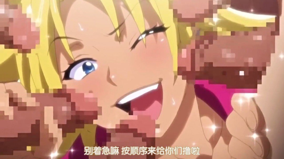 中文字幕-活力杏佳第一集 中文字幕-活力杏佳第一集
