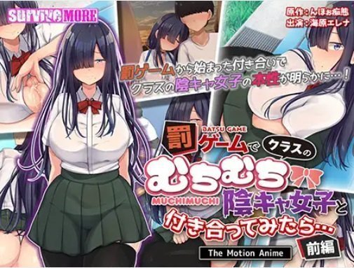 AMCP-159 我尝试和班上的一个胖乎乎的猥亵女孩约会作为惩罚游戏..... AMCP-159 我尝试和班上的一个胖乎乎的猥亵女孩约会作为惩罚游戏.....