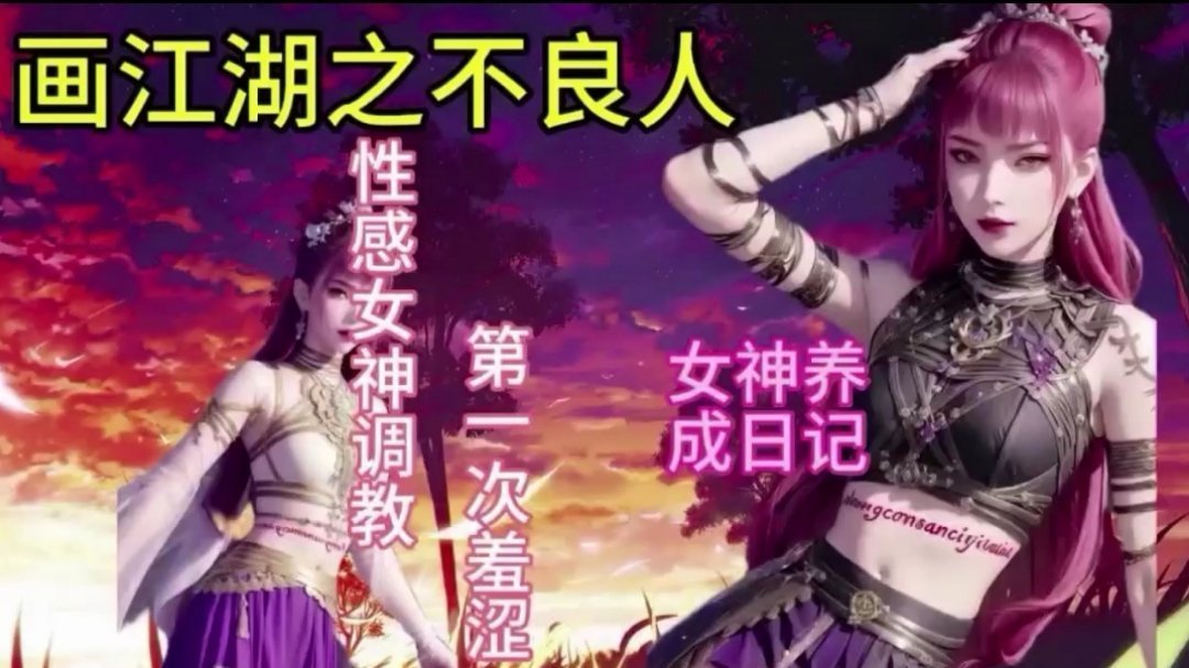 不良人将臣 不良人将臣