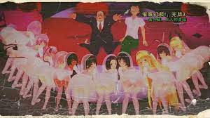 催眠后宫!之后会发生些什么事! 催眠后宫!之后会发生些什么事!