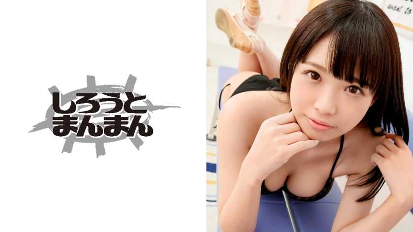 细身巨乳&美尻 グラドルと媚薬でキメセク中出し3连発！！！