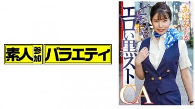 【高清有码】444KING-115あゆみ海报剧照
