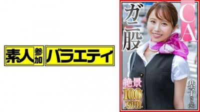 【高清有码】444KING-114恭子海报剧照