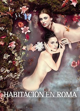 罗马的房子HabitaciónenRomaBDrip1080p中英双语亿万同人字幕组 罗马的房子HabitaciónenRomaBDrip1080p中英双语亿万同人字幕组