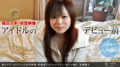 清纯派アイドルのデビュー前ハメ撮り 清纯派アイドルのデビュー前ハメ撮り