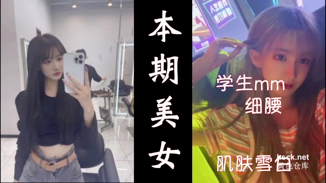 极品川妹多姿态超等共同