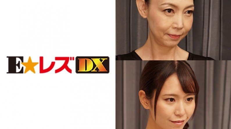 335ELDX064 中尾様 29歳.. 海报