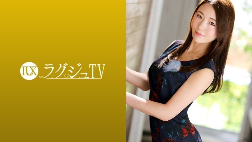 259LUXU1243 ラグジュTV 1228 スレンダーボディが光る知性溢れる心理学講師がAV初登場！ネットリとした男の責めに思わずいやらしい言葉が漏れ出し、巨根に跨り卑猥な腰振りで絶頂を繰り返す淫らなオンナへと変貌する！.. 海报