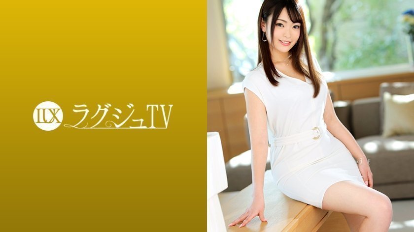 259LUXU1214 ラグジュTV 1205 若干24歳の美人エステ経営者が登場！魅惑のランジェリーに着替え、自ら美体にオイルを塗りたくり男優相手に妖艶なマッサージを披露！ガチ勃ちした巨根に嬉しそうに笑みを浮かべ、何度も中イキ絶頂！.. 海报