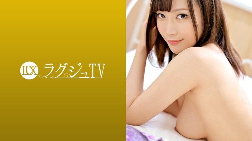 259LUXU1264 ラグジュTV 1244 旦那とのセックスレスに悩む美人ピアノ講師が忘れかけたオンナとしての快楽を取り戻すためAV出演を決断。久しぶりの巨根に悦びの笑みを浮かべ、押し寄せる快楽にイキ乱れる！.. 海报