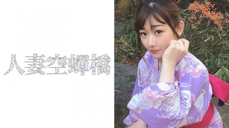 279UTSU412 小梅さん.. 海报