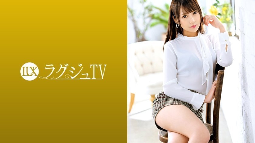 259LUXU1247 ラグジュTV 1235 スタイル抜群の美人受付嬢の私生活はインドア派のオナニー中毒者！快楽主義の秘部に彼氏以外の他人肉棒を初めて受け入れ、激しいピストンに美尻を弾ませ喘ぎまくる！.. 海报
