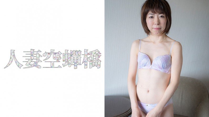 279UTSU405 あや様.. 海报