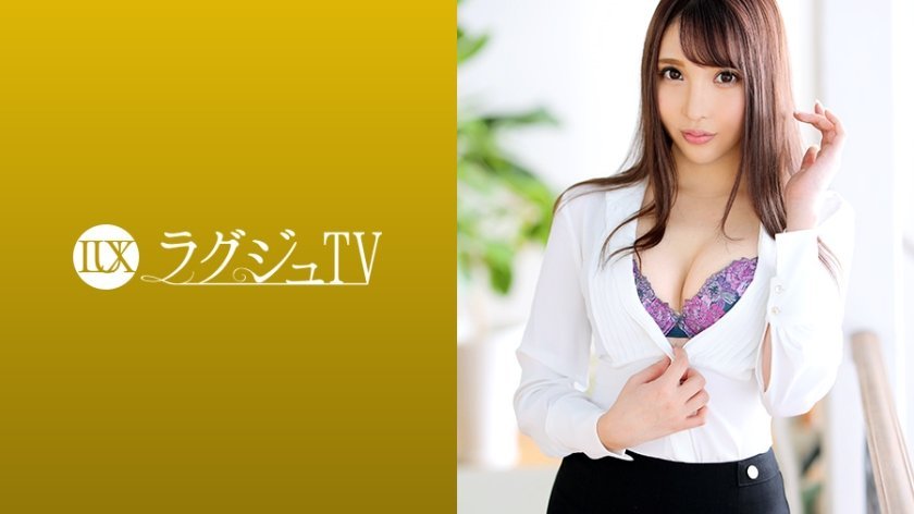 259LUXU1209 ラグジュTV 1199 美しすぎる受付嬢が再び登場！美酒に酔い軽い愛撫から一気に妖艶な表情を見せる…男を本気にさせる小悪魔テクニック、美尻を強調した騎乗位は必見！.. 海报