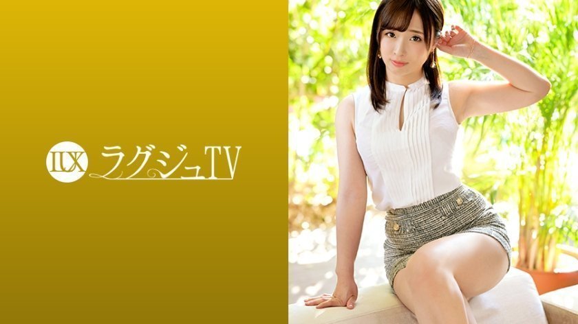 259LUXU1230 ラグジュTV 1243 あどけない笑顔が素敵な百貨店販売員が登場！真面目そうな印象は仮の姿…スイッチが入ると淫乱な顔が顕になる！濃厚でねっとり味わうフェラテクと妖艶な腰使いで世の男性を骨抜きにする！.. 海报