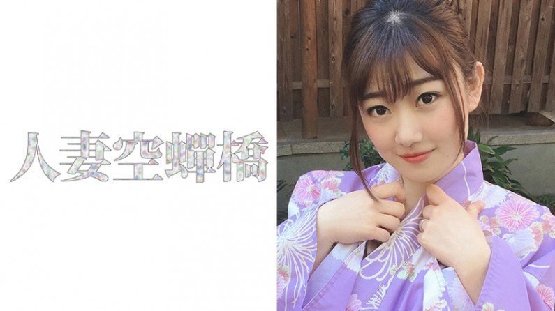 279UTSU413 小梅さん 2.. 海报
