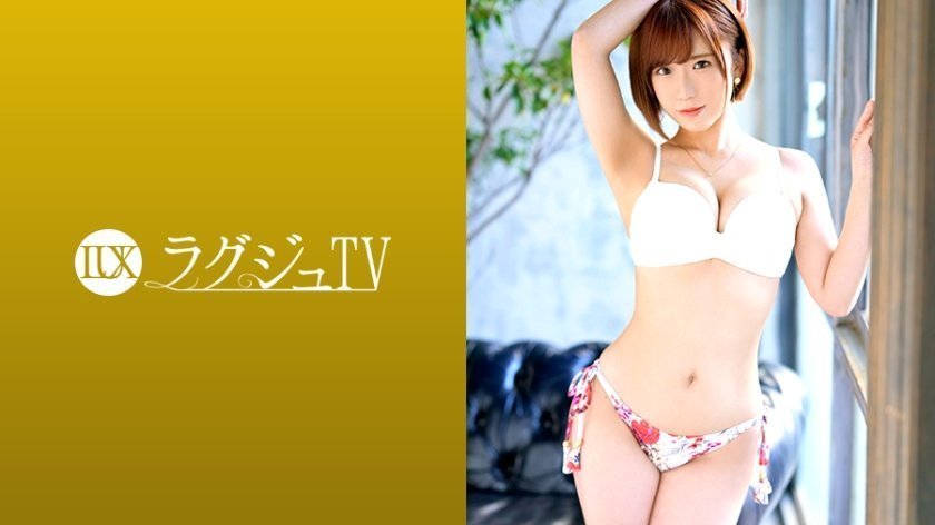 259LUXU1244 ラグジュTV 1239 プロのセラピストによる極上オイルマッサージで夢心地！暴発寸前になったガチガチチ○ポでガン突きされて絶頂を繰り返す！.. 海报