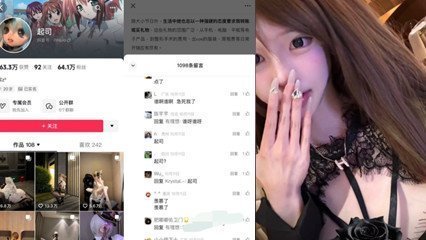 抖音60W粉[起司]被爆pua精神控制男友外表清纯可爱人设女，享受年轻肉体的快乐